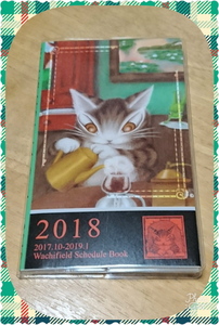 2018手帳.jpg